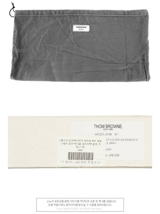 Medium Document Holder Clutch Bag Black - THOM BROWNE - BALAAN 6