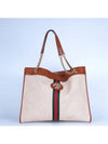 537219 shoulder bag - GUCCI - BALAAN 2