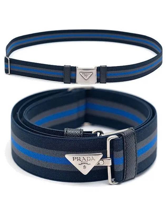 logo fabric belt black blue - PRADA - BALAAN 2