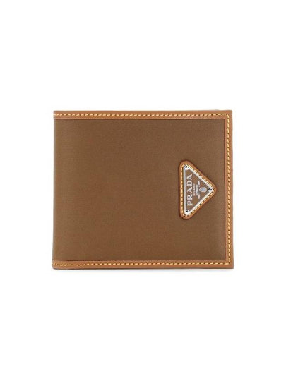 Triangle Logo Re-Nylon Half Wallet Brown - PRADA - BALAAN 2