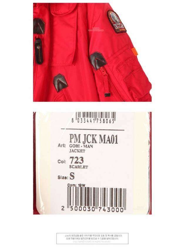 20FW PM JCK MA01 723 Gobi padded jacket red men's padded TJ - PARAJUMPERS - BALAAN 5