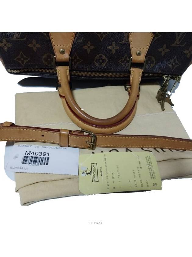 women tote bag - LOUIS VUITTON - BALAAN 5