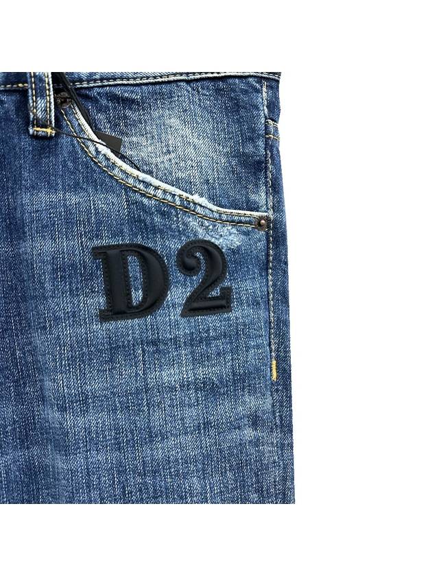 Men's Dark Semplice Wash Cool Guy Skinny Jeans Blue - DSQUARED2 - BALAAN 4