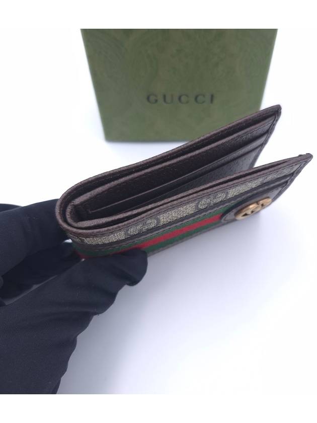 Ophidia Mini Wallet Beige - GUCCI - BALAAN 4