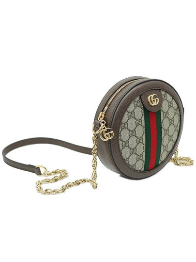 Really clean 98 out of 100 points 550618 Ophidia tambourine bag - GUCCI - BALAAN 2