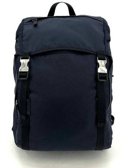 Re nylon triangle logo backpack large 2VZ062 - PRADA - BALAAN 2