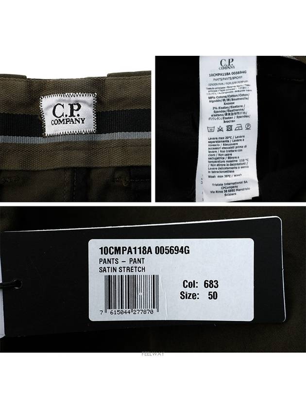 Men's Lens Satin Zipper Straight Pants Khaki - CP COMPANY - BALAAN.