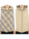 Kids Vest 8092537 KH6 AXEL G B9368 NEUTRALS - BURBERRY - BALAAN 2