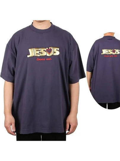 Jesus Loves Me Oversized Short Sleeve T-Shirt Navy - VETEMENTS - BALAAN 2