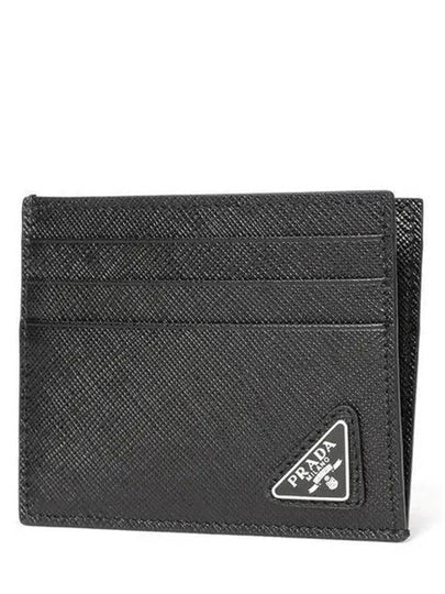 Triangle Logo Saffiano Card Wallet Black - PRADA - BALAAN 2