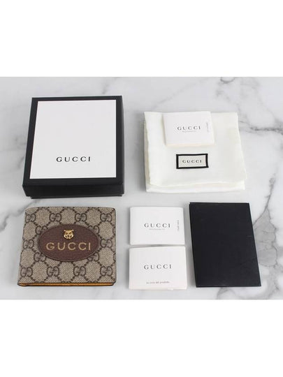 Neo Vintage GG Supreme Bicycle Wallet - GUCCI - BALAAN 2