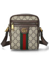 Ophidia GG Supreme Cross Bag Beige - GUCCI - BALAAN 2