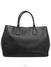 women tote bag - PRADA - BALAAN 5