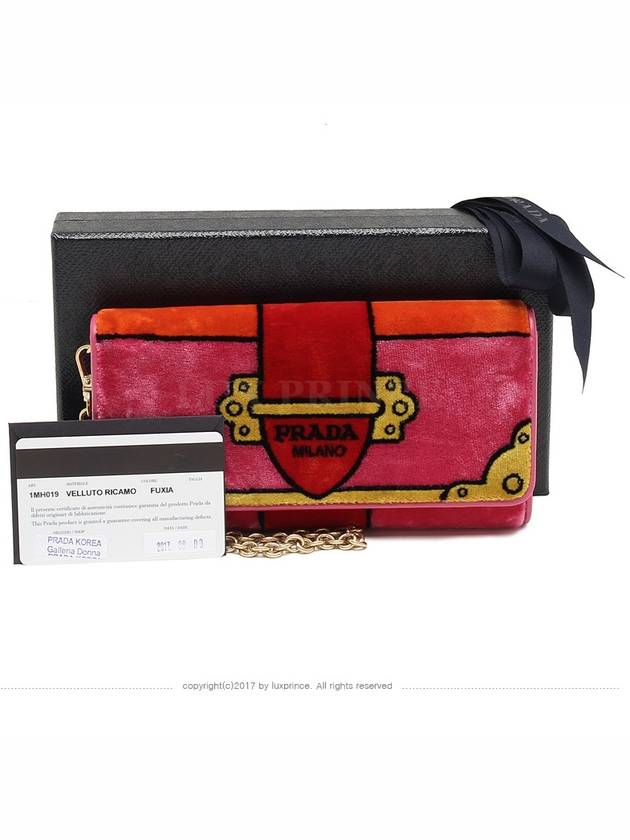 women s long wallet - PRADA - BALAAN 1