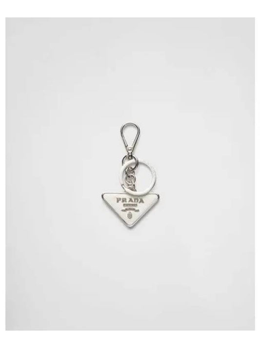 Saffiano Leather Triangle Logo Metal Keychain White - PRADA - BALAAN 2