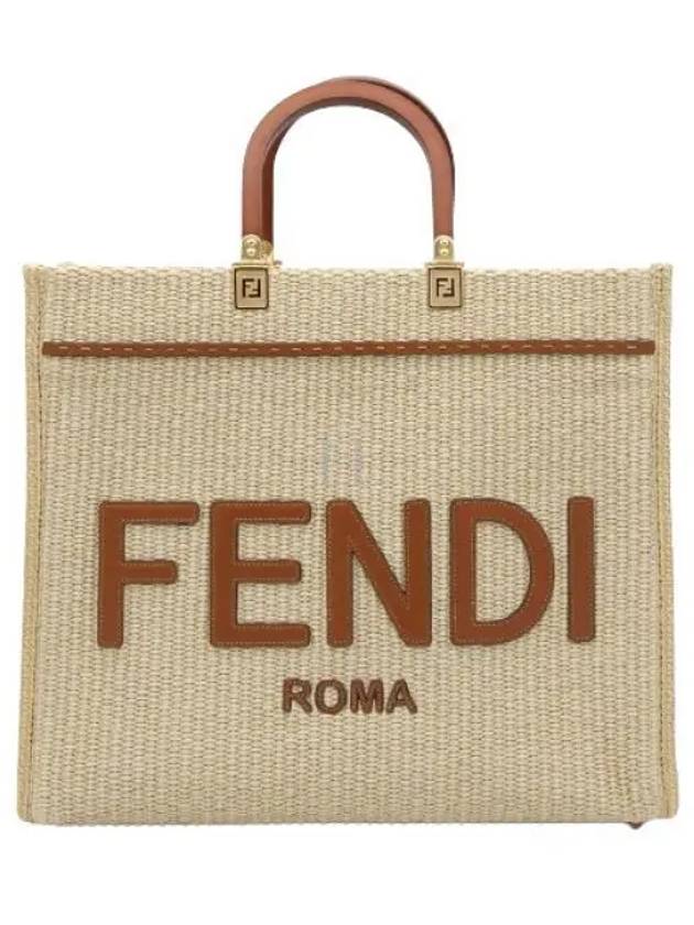 Sunshine Medium Shopper Tote Bag Beige - FENDI - BALAAN 2