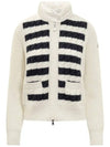 Striped Knit Padded Jacket Ivory 9B000 04 M1241 P70 - MONCLER - BALAAN 1