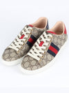 GG three stripe ace sneakers 36 230 - GUCCI - BALAAN 1