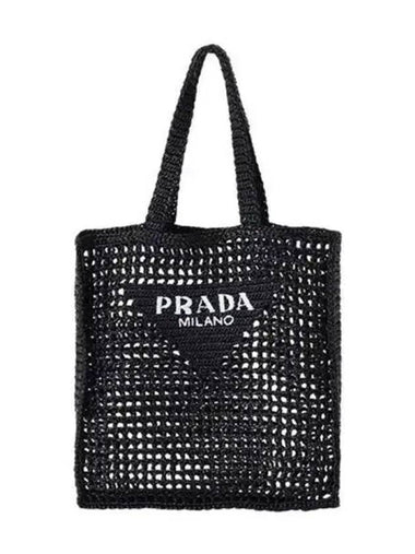 Men s tote bag 271982 - PRADA - BALAAN 1