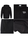 Handwriting loose fit brushed hoodie black IU00330KM0020 - MAISON KITSUNE - BALAAN 3