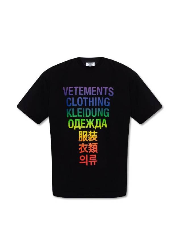 Rainbow Gradient Language Short Sleeve T-Shirt Black - VETEMENTS - BALAAN 1