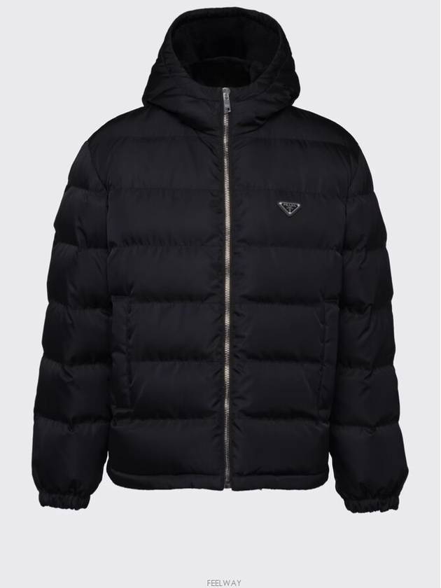 Lux You M Re nylon shearling goose down padding - PRADA - BALAAN 7