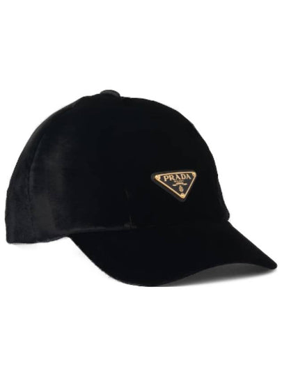 Triangular Logo Velvet Ball Cap Black - PRADA - BALAAN 2