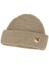 Fox Head Patch Ribbed Beanie Beige - MAISON KITSUNE - BALAAN 2