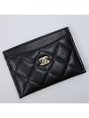 Classic Card Holder Grained Calfskin & Gold Black - CHANEL - BALAAN.