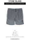 Logo Patch Nylon Metal Swim Shorts Blue Gray - STONE ISLAND - BALAAN.