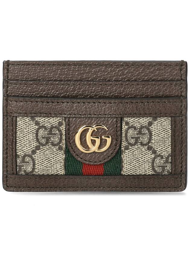 Ophidia GG Supreme Card Wallet Brown - GUCCI - BALAAN 2