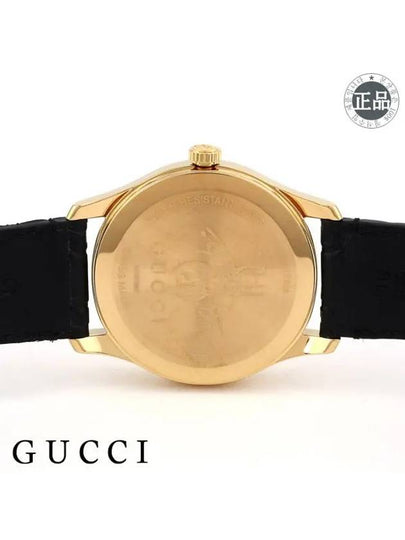 Unisex leather watch YA1264034A - GUCCI - BALAAN 2