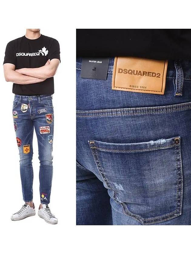 Men's Skater Straight Jeans Navy Blue - DSQUARED2 - BALAAN 2