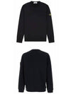 Wappen Patch Crew Neck Cotton Sweatshirt Black - STONE ISLAND - BALAAN 5