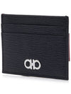 Men's Double Gancini Card Wallet 66 A387 NERO PEBBLE 0704957 - SALVATORE FERRAGAMO - BALAAN 2