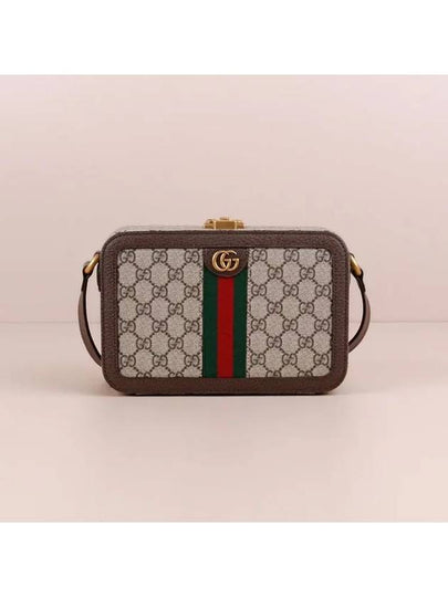 GG Logo Shoulder Bag Brown - GUCCI - BALAAN 2