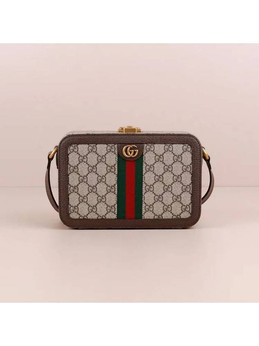 GG Logo Shoulder Bag Brown - GUCCI - BALAAN 2