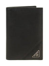 Vitello Grain Silver Logo Card Wallet Black - PRADA - BALAAN 2