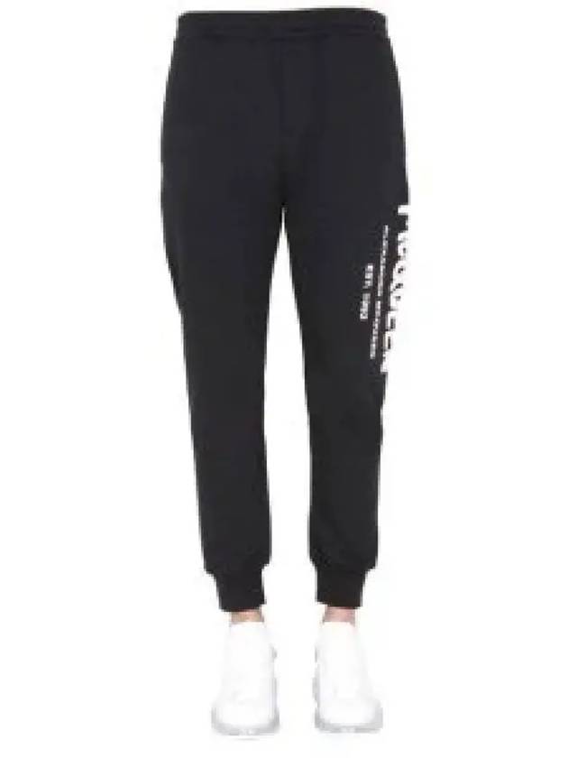 Side White Graffiti Logo Jogger Pants Black - ALEXANDER MCQUEEN - BALAAN 2