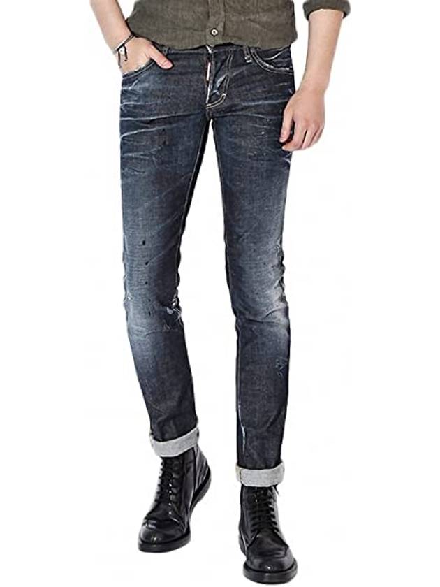 Embroidered Logo Jean Blue - DSQUARED2 - BALAAN 1