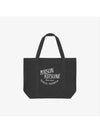 Palais Royal Shopping Tote Bag Black - MAISON KITSUNE - BALAAN 3