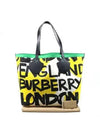 4075825 shoulder bag - BURBERRY - BALAAN 1