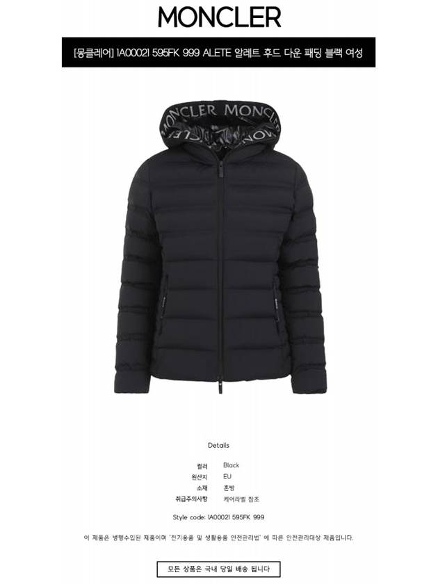 1A00021 595FK 999 ALETE Hooded Down Padded Black Women s Jacket TEO - MONCLER - BALAAN 2