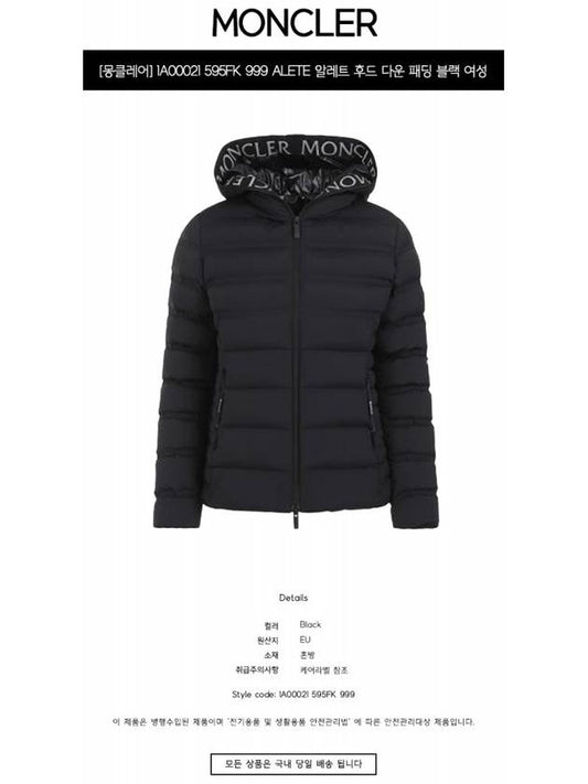 1A00021 595FK 999 ALETE Hooded Down Padded Black Women s Jacket TEO - MONCLER - BALAAN 2