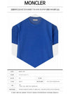 side logo short sleeve t-shirt blue - MONCLER - BALAAN 3