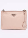 Re nylon double zip beige cross bag 1BH046 - PRADA - BALAAN 1