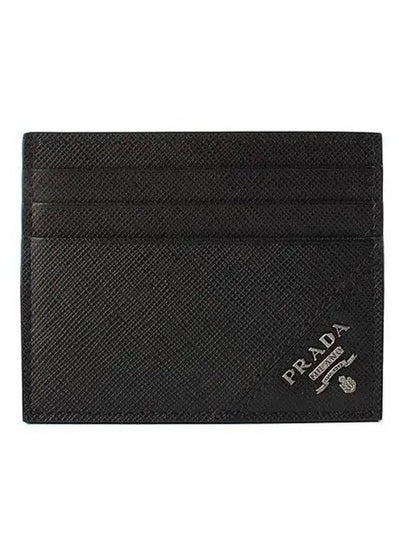 Saffiano Leather Card Wallet Black - PRADA - BALAAN 2