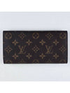 Monogram Emily Wallet Fuchsia Long M41943 - LOUIS VUITTON - BALAAN 3