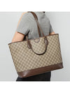 Ophidia Medium Tote Bag Beige Brown - GUCCI - BALAAN 9