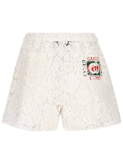 Gucci Shorts - GUCCI - BALAAN 2